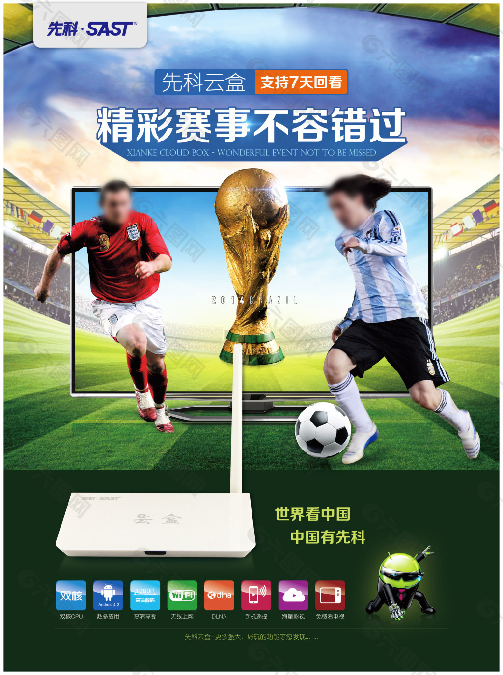 元宇丰舞台灯光logo设计案例