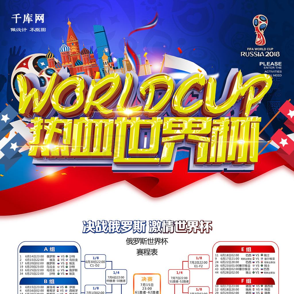 东莞盛海滤清器logo设计案例